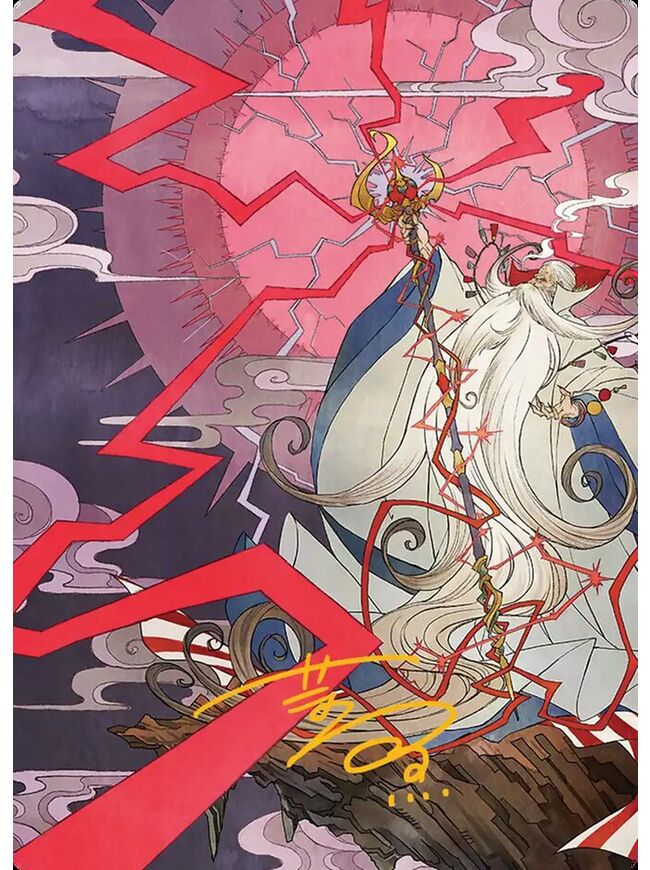 Summon: Esper Ramuh // Summon: Esper Ramuh (Art Series)