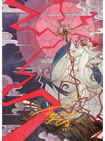 Summon: Esper Ramuh // Summon: Esper Ramuh (Art Series)