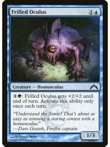 Frilled Oculus