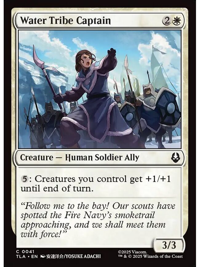 Water Tribe Captain