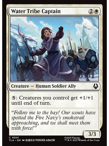 Water Tribe Captain