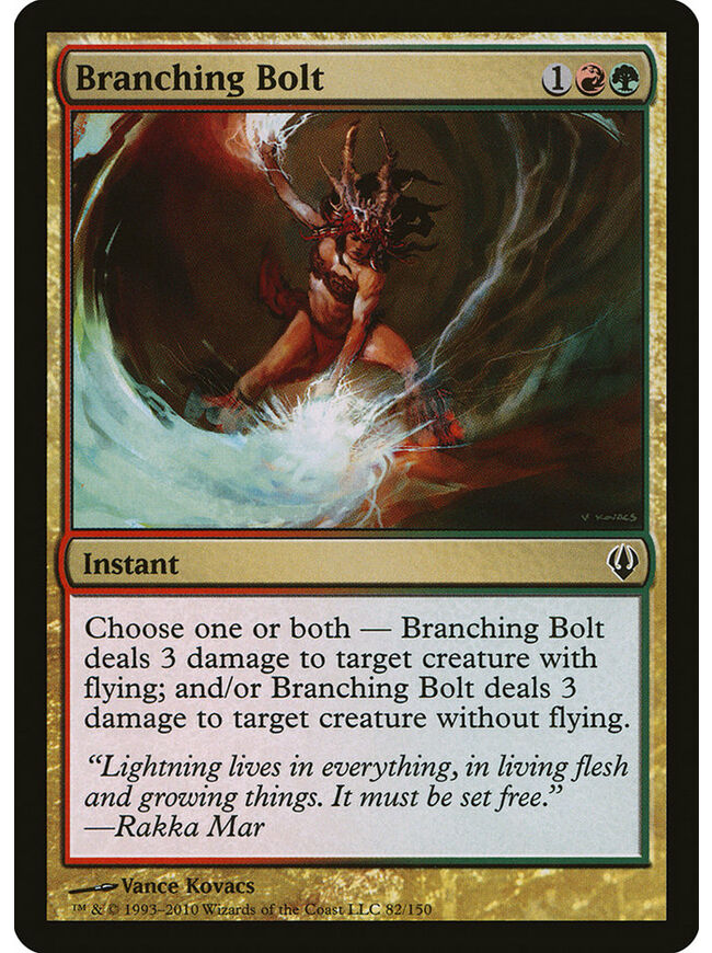 Branching Bolt