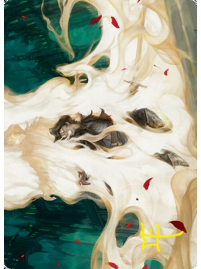 By Invitation Only // By Invitation Only (Art Series)
