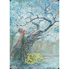 Flowering of the White Tree // Flowering of the White Tree (Art Series)