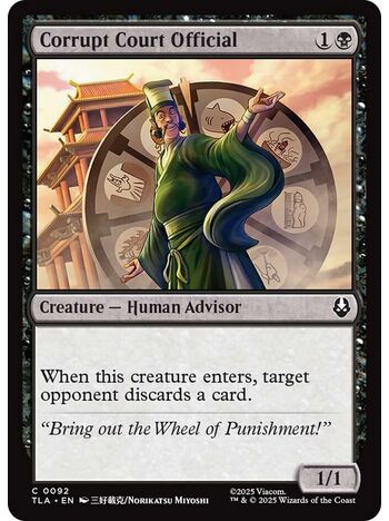 Corrupt Court Official