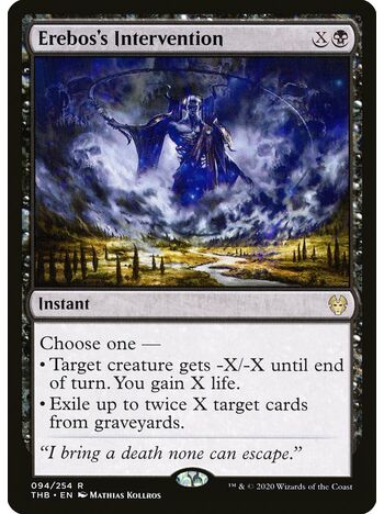 Erebos's Intervention