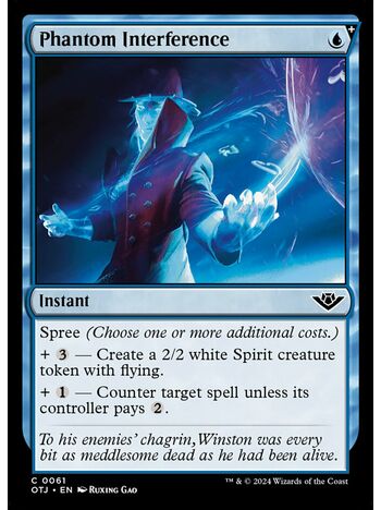 Phantom Interference