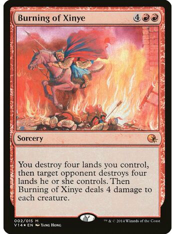 Burning of Xinye