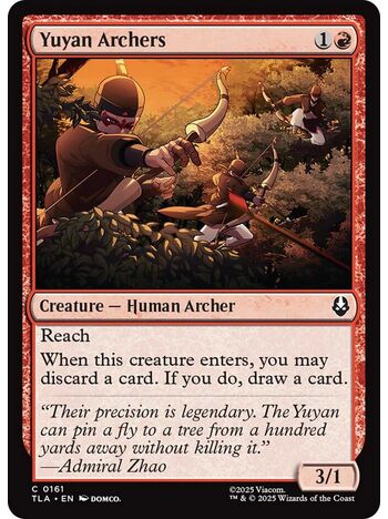 Yuyan Archers
