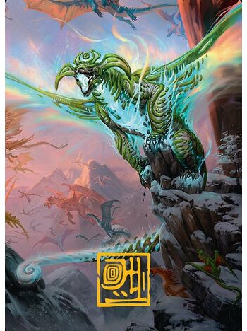 Ureni of the Unwritten // Ureni of the Unwritten (Art Series)