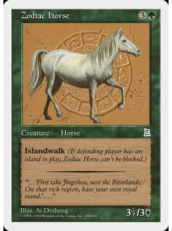 Zodiac Horse