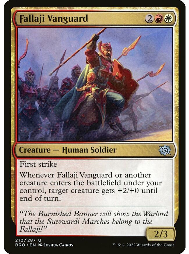 Fallaji Vanguard