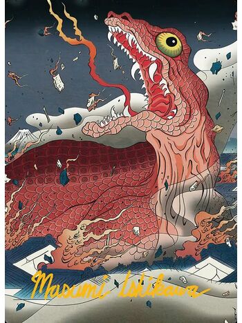 Subterranean Tremors // Subterranean Tremors (Art Series)