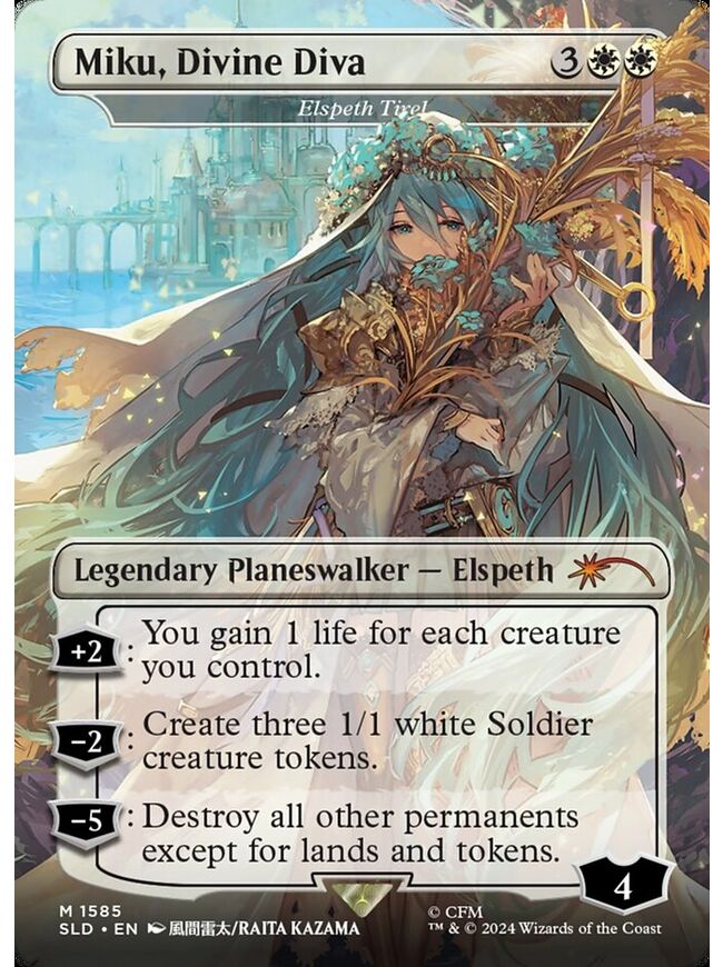 Elspeth Tirel