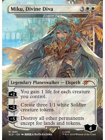 Elspeth Tirel