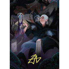 Eriette of the Charmed Apple // Eriette of the Charmed Apple (Art Series)