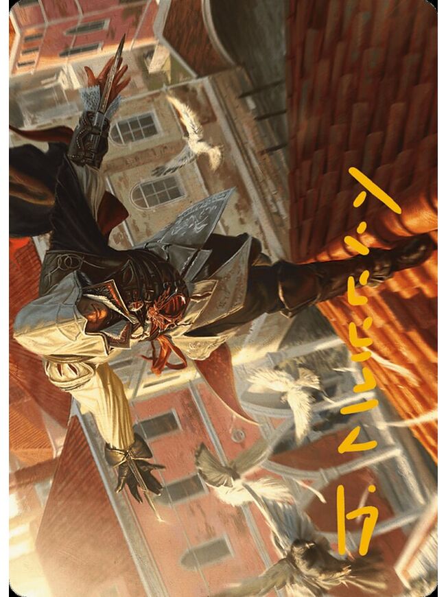 Ezio, Blade of Vengeance // Ezio, Blade of Vengeance (Art Series)