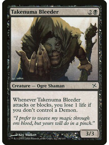 Takenuma Bleeder