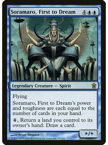 Soramaro, First to Dream