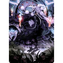 Echo of Death's Wail // Echo of Death's Wail (Art Series)