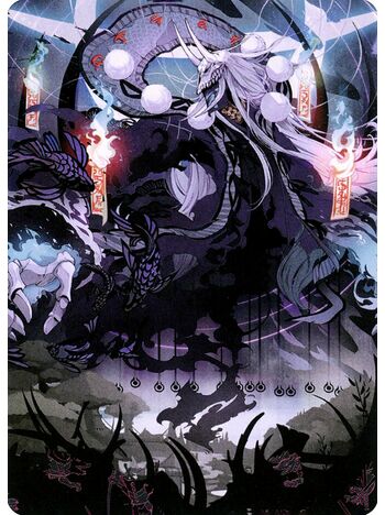 Echo of Death's Wail // Echo of Death's Wail (Art Series)