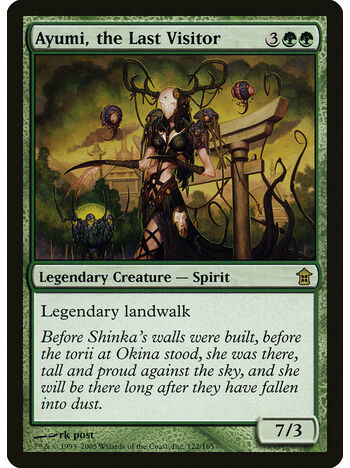 Ayumi, the Last Visitor