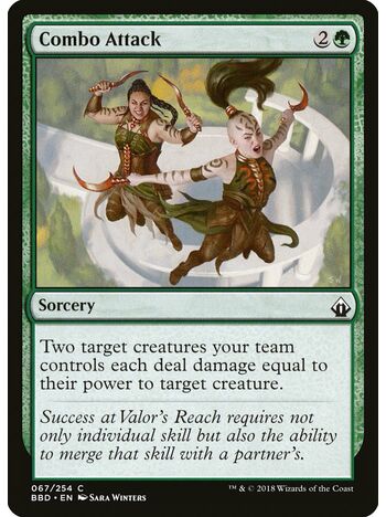 Combo Attack