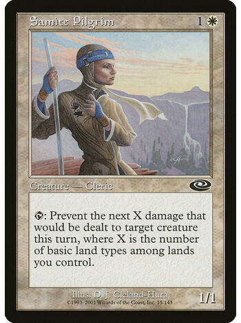 Samite Pilgrim