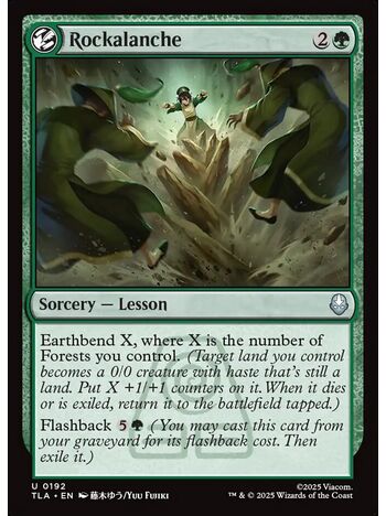 Rockalanche