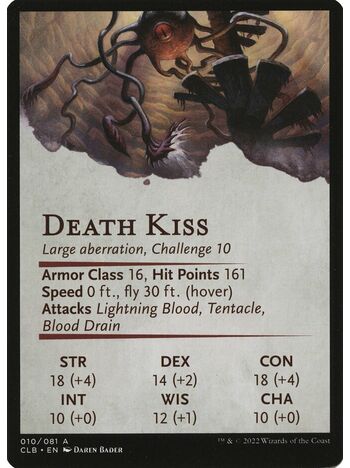 Death Kiss // Death Kiss (Art Series)