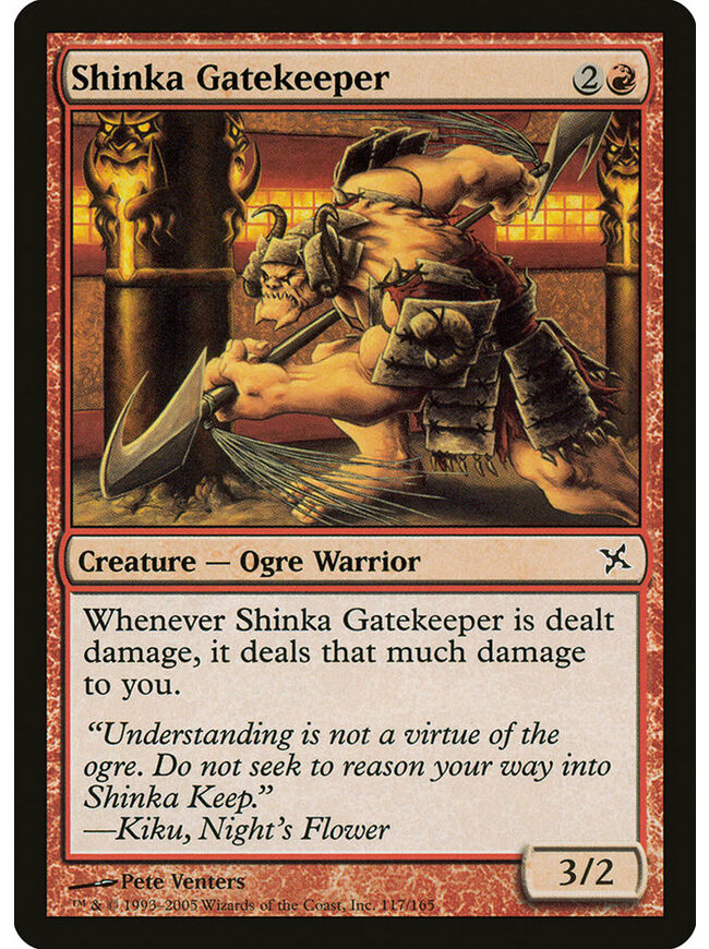 Shinka Gatekeeper