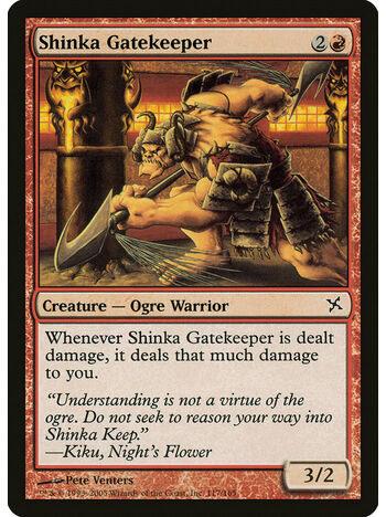 Shinka Gatekeeper