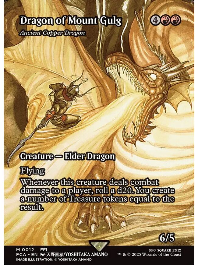 Ancient Copper Dragon