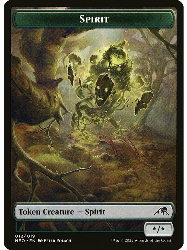 Spirit Token (*/*) (Green)