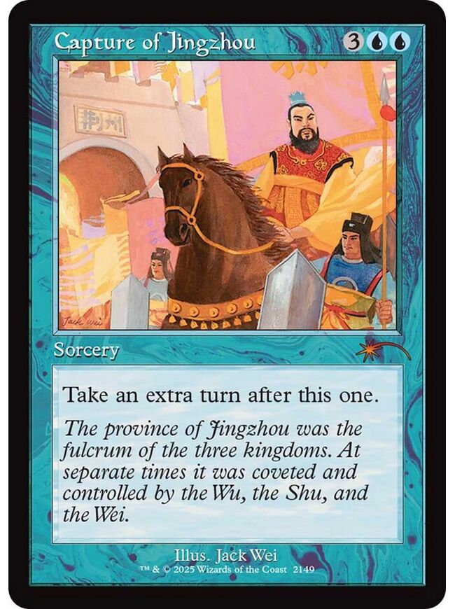 Capture of Jingzhou