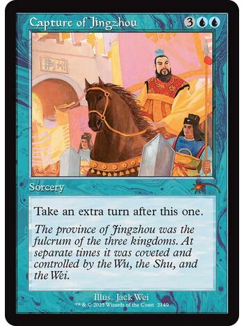 Capture of Jingzhou