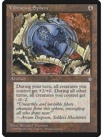 Vibrating Sphere