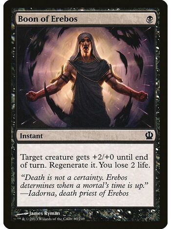 Boon of Erebos