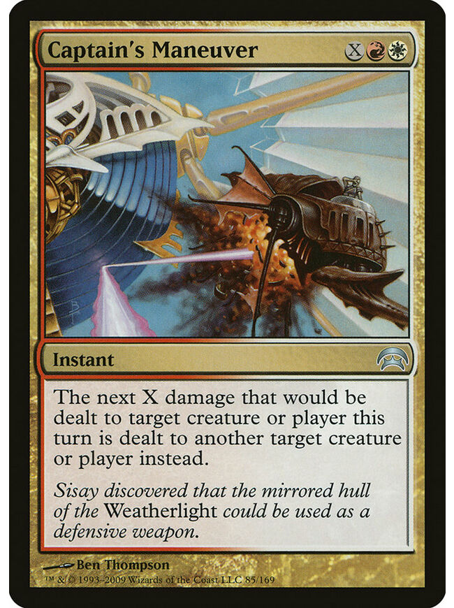 Captain's Maneuver