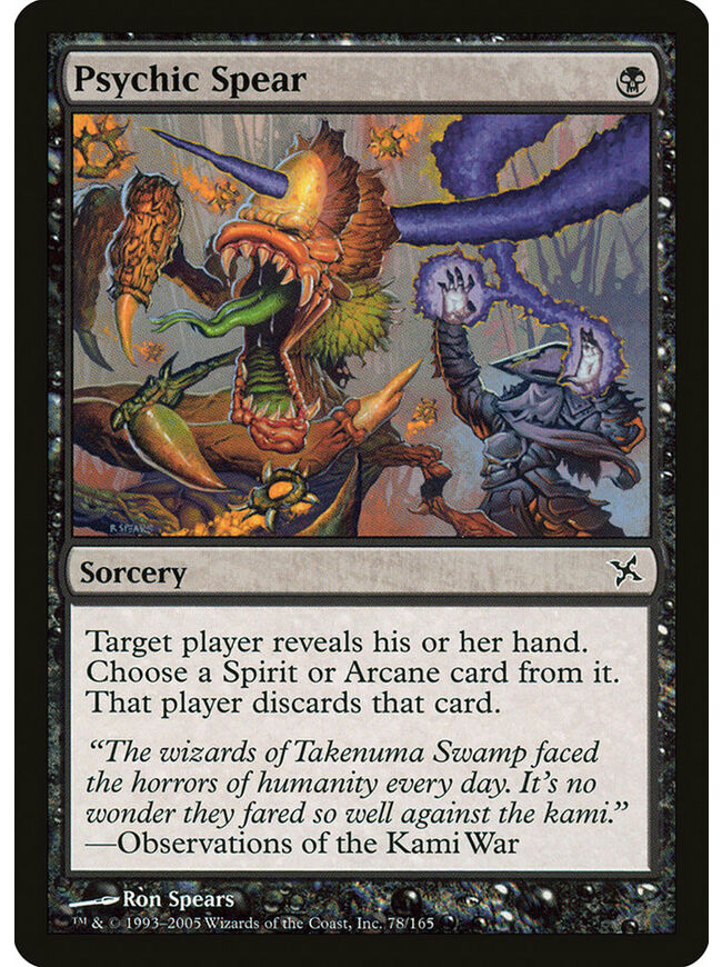 Psychic Spear