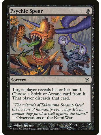Psychic Spear