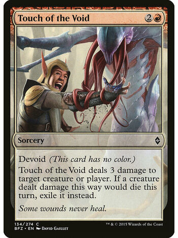 Touch of the Void