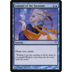 Counsel of the Soratami