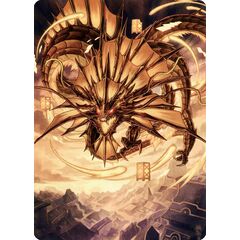 Ao, the Dawn Sky // Ao, the Dawn Sky (Art Series)