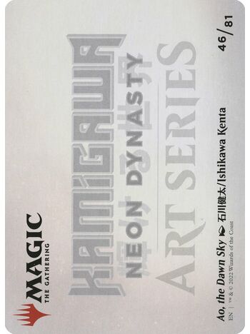 Ao, the Dawn Sky // Ao, the Dawn Sky (Art Series)