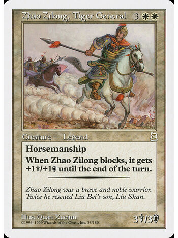 Zhao Zilong, Tiger General