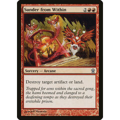 Sunder from Within