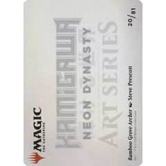 Bamboo Grove Archer // Bamboo Grove Archer (Art Series)