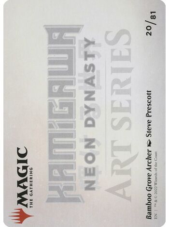 Bamboo Grove Archer // Bamboo Grove Archer (Art Series)