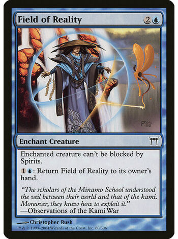 Field of Reality